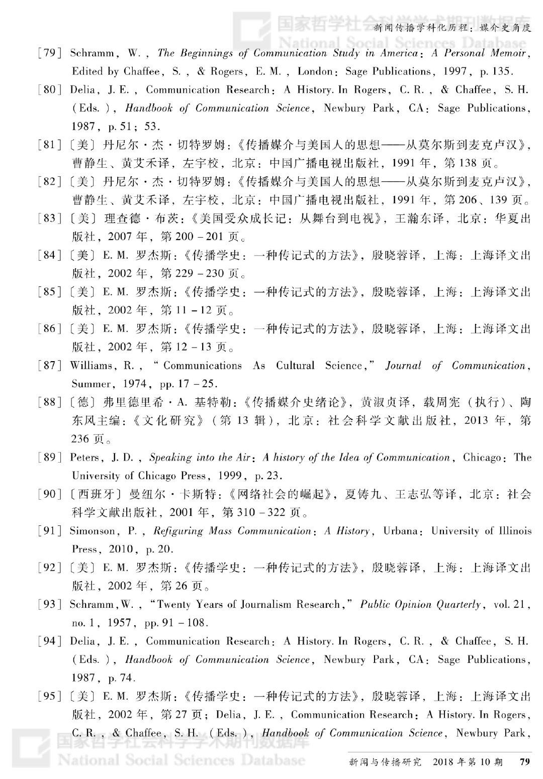 新闻角度技巧手机新闻拍摄的方法与技巧-第1张图片-太平洋在线下载