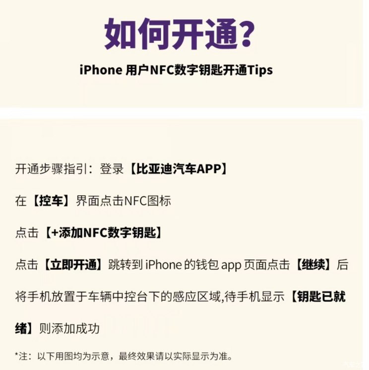 怎么打开苹果手机新闻资讯itunes打开看不见手机-第1张图片-太平洋在线下载