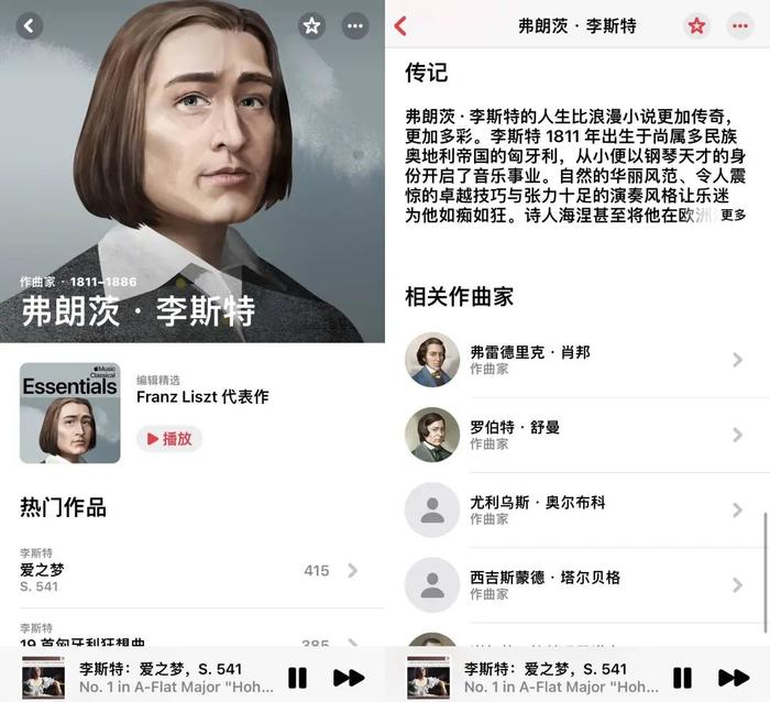 苹果新闻头条app创新头条app下载苹果-第2张图片-太平洋在线下载