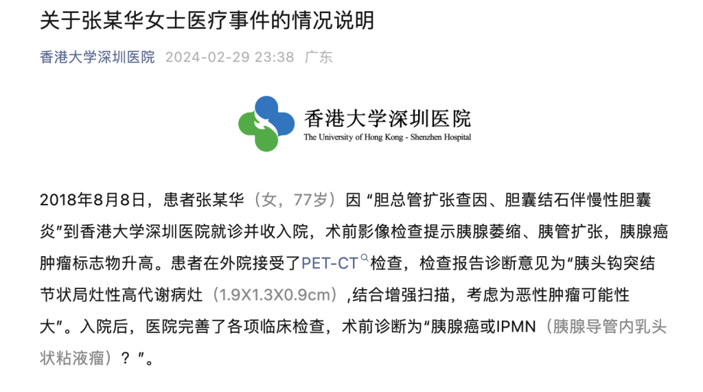 易健康plus客户端广西农信易扫plus下载安装-第2张图片-太平洋在线下载