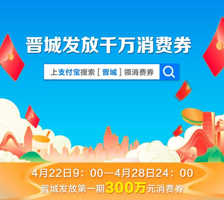 晋城新闻app客户端官网晋城银行网银客户端管理工具官方下载-第1张图片-太平洋在线下载