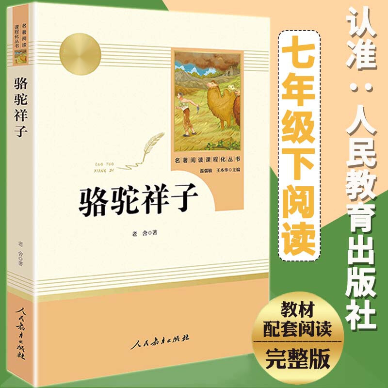 七读免费阅读苹果版全文苹果手机免费阅读小说app-第1张图片-太平洋在线下载