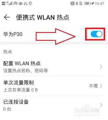 荣耀手机关闭实时热点资讯荣耀那几款手机实用性价比高-第2张图片-太平洋在线下载