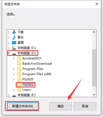 ps苹果版破解教程ps苹果破解版免安装