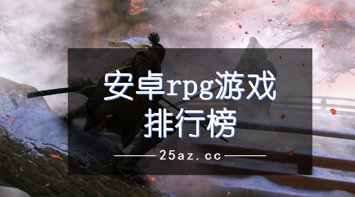 2015年安卓游戏排行榜2014到2015年的手游排行榜-第1张图片-太平洋在线下载