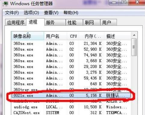 锐捷客户端5.0锐捷客户端集美大学