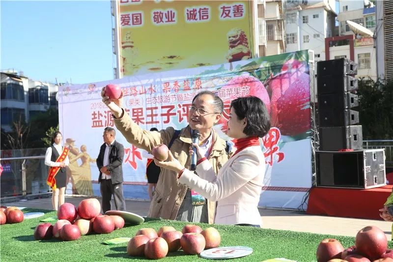 盐源县苹果节新闻苹果公司最新消息新闻