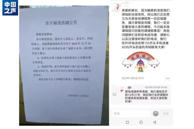 怎么在新闻客户端发帖子如何在网易新闻客户端投放广告