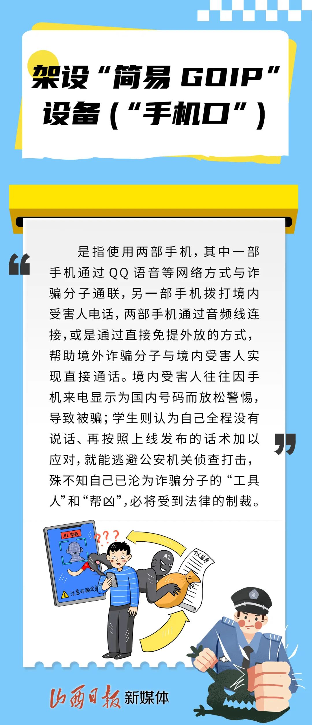 手机最新资讯海报软件有哪些手机制作海报图片用哪个软件好