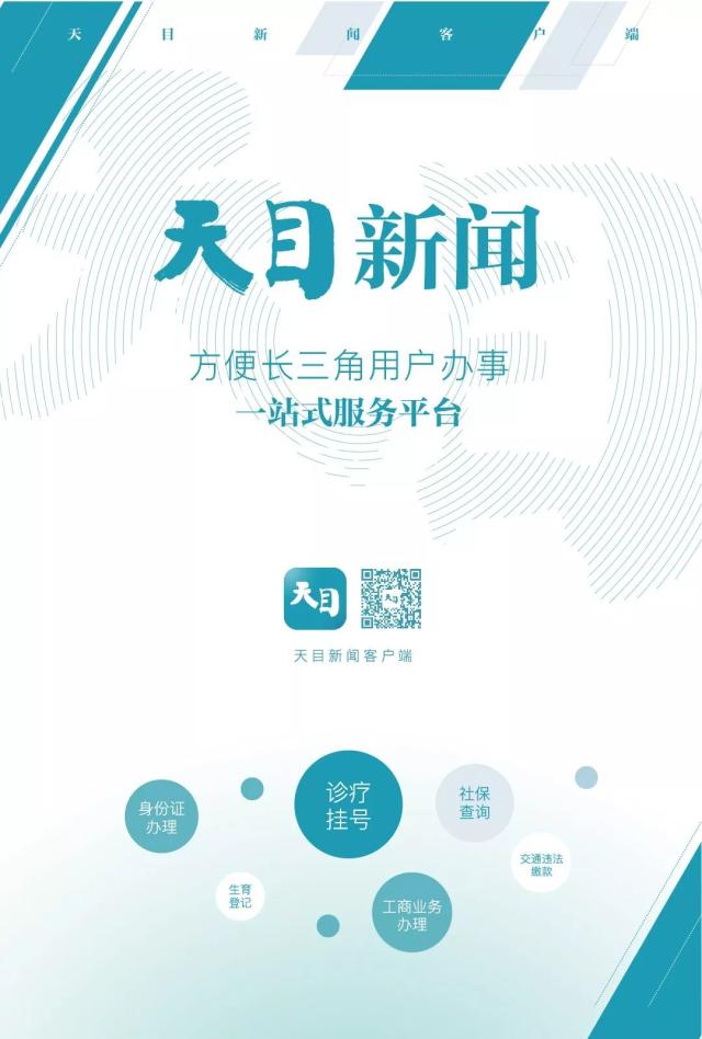 哪些新闻客户端可以分享新闻资讯是哪个软件推送的-第1张图片-太平洋在线下载