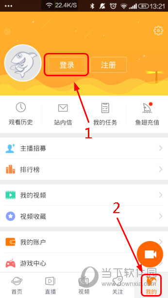 斗鱼直播app客户端斗鱼直播app官网下载-第1张图片-太平洋在线下载