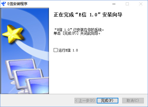 e信最新客户端e站浏览器网页版入口-第1张图片-太平洋在线下载