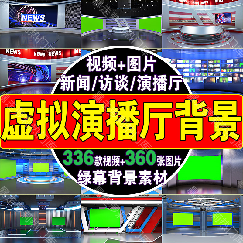 搞笑新闻手机视频素材10000个搞笑素材下载-第2张图片-太平洋在线下载