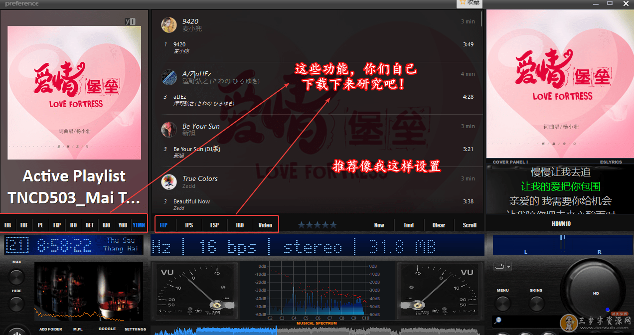 安卓foobar完整中文版foobar2000安卓汉化增强版-第1张图片-太平洋在线下载