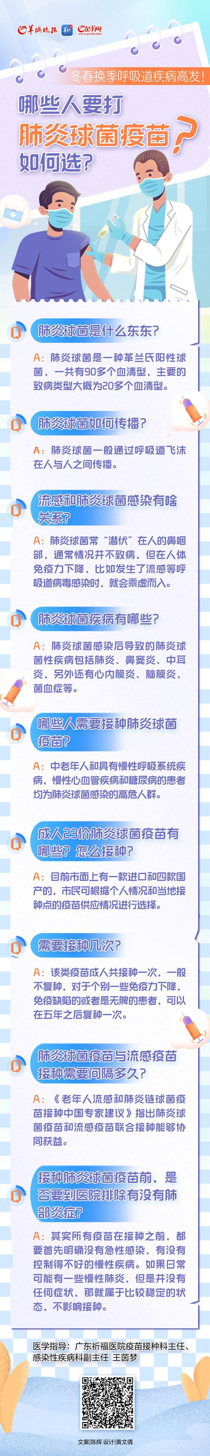 新浪新闻客户端肺炎新浪新闻客户端电脑版-第1张图片-太平洋在线下载