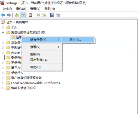 客户端证书无法导入建设银行代收代付客户端怎么导入数据