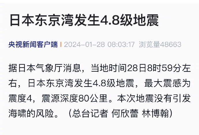 环球新闻网客户端环球网校手机客户端-第2张图片-太平洋在线下载