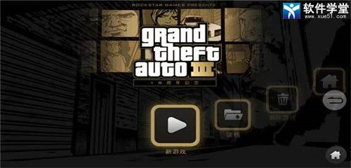 侠盗飞车3安卓中文版gta3中文版玩法介绍