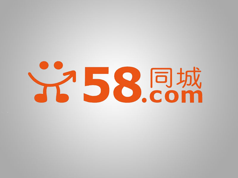 58同城下载手机版58同城电脑版下载安装