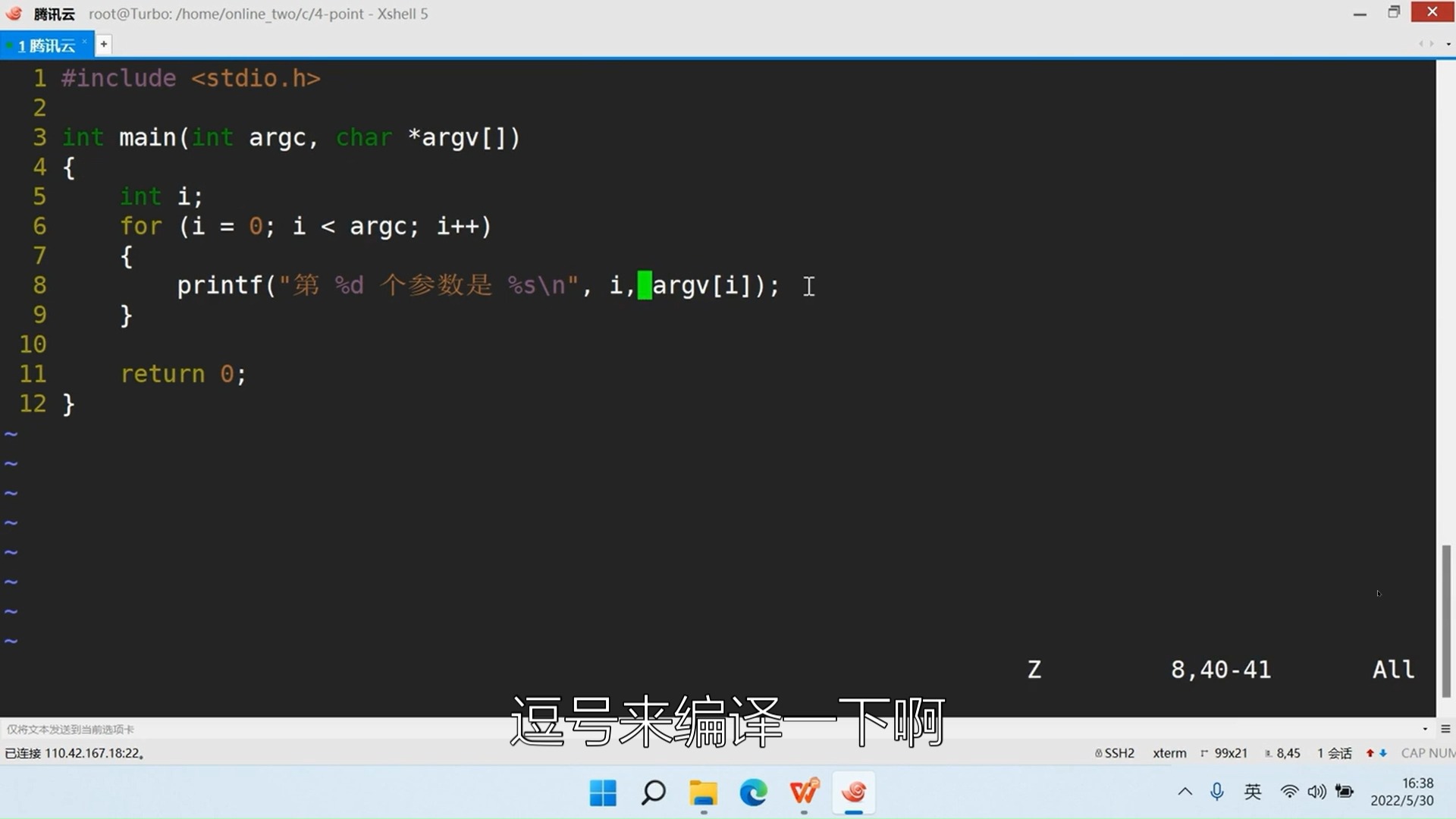 命令行客户端传参数linuxmysql客户端可以登录命令不行-第2张图片-太平洋在线下载