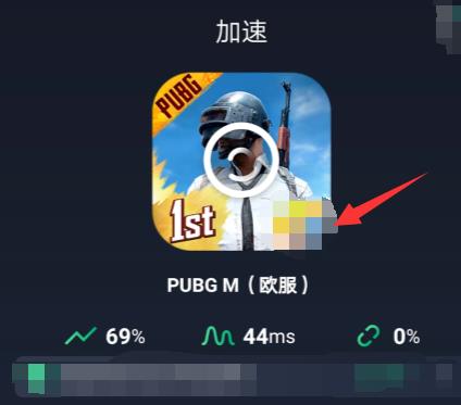 绝地求生测试版下载手机版pubg测试服下载官网入口-第1张图片-太平洋在线下载