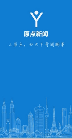 知天下资源手机版每日资讯简报一分钟知天下事-第2张图片-太平洋在线下载