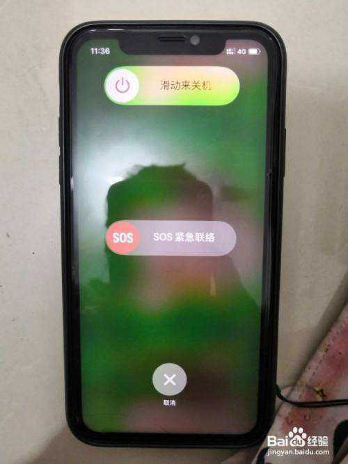 韩版苹果没法关机iphone无法关机怎么办