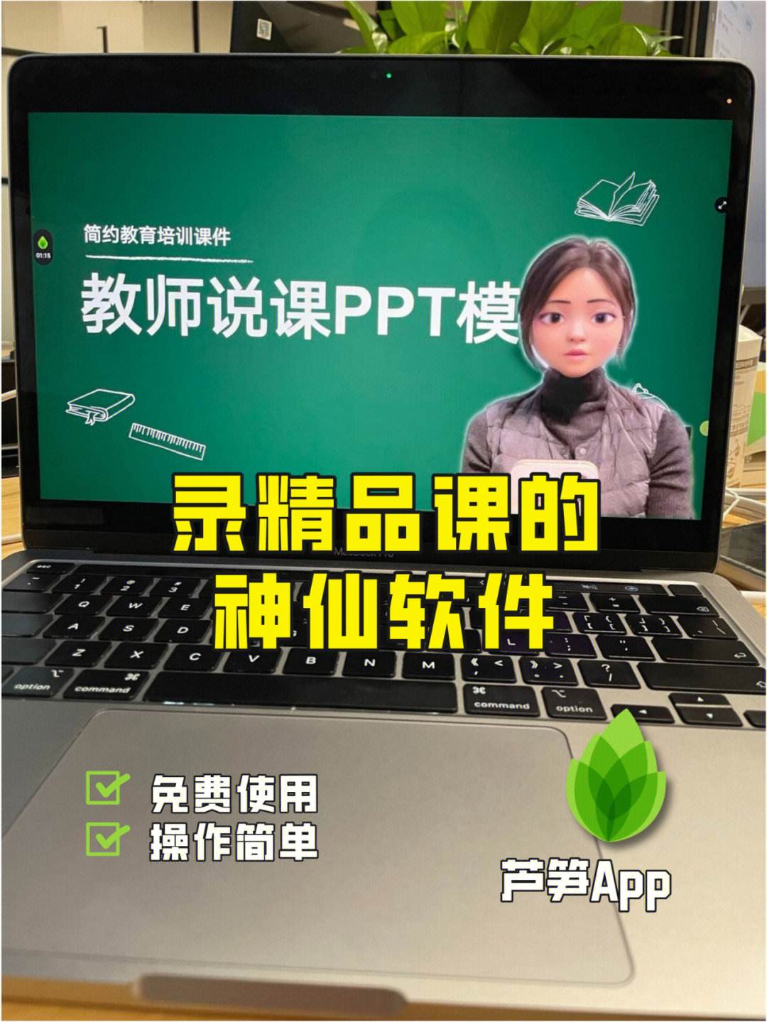 芦笋app手机版芦笋app使用方法