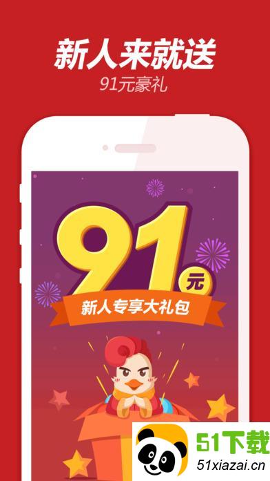 奖券世界苹果版app陀螺世界苹果最新版app下载-第2张图片-太平洋在线下载