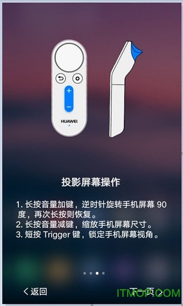 爱vr手机客户端vr浏览器官方下载-第2张图片-太平洋在线下载