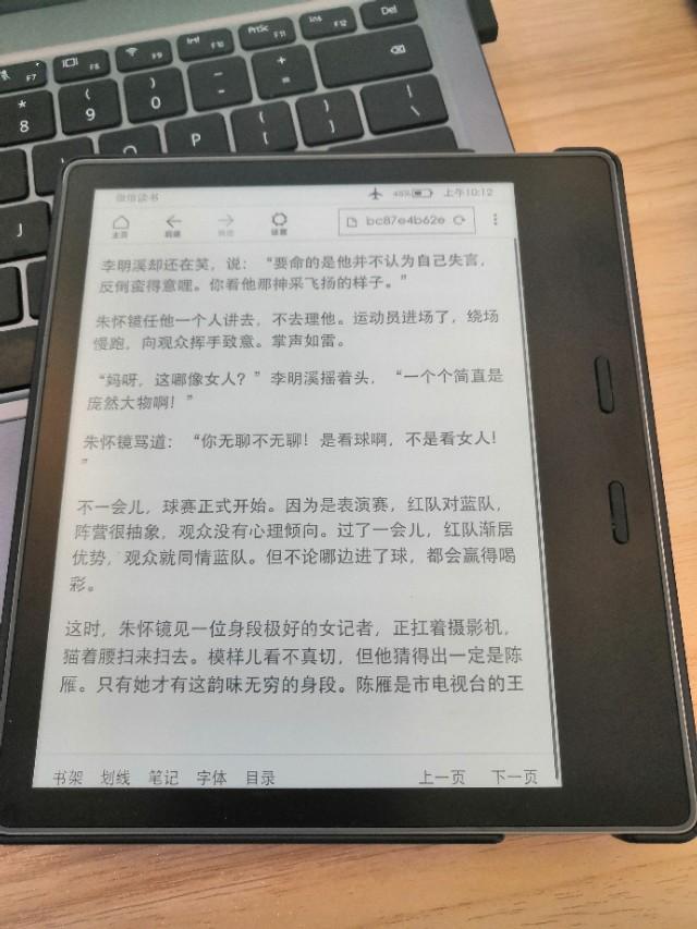 安卓版kindle怎么kindle装安卓app-第5张图片-太平洋在线下载