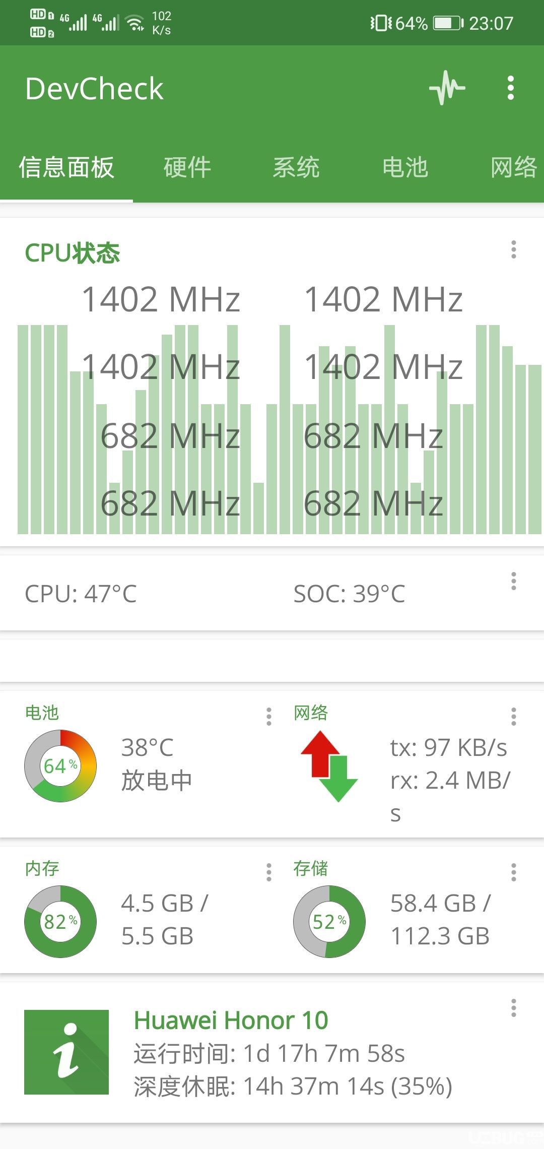 手机客户端测试客户端测试是什么意思-第2张图片-太平洋在线下载