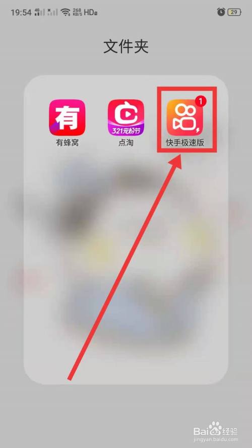 手机激速版微信极速版app-第2张图片-太平洋在线下载