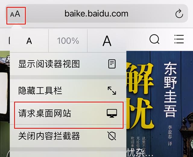 电脑版浏览器苹果手机谷歌浏览器苹果电脑版-第13张图片-太平洋在线下载