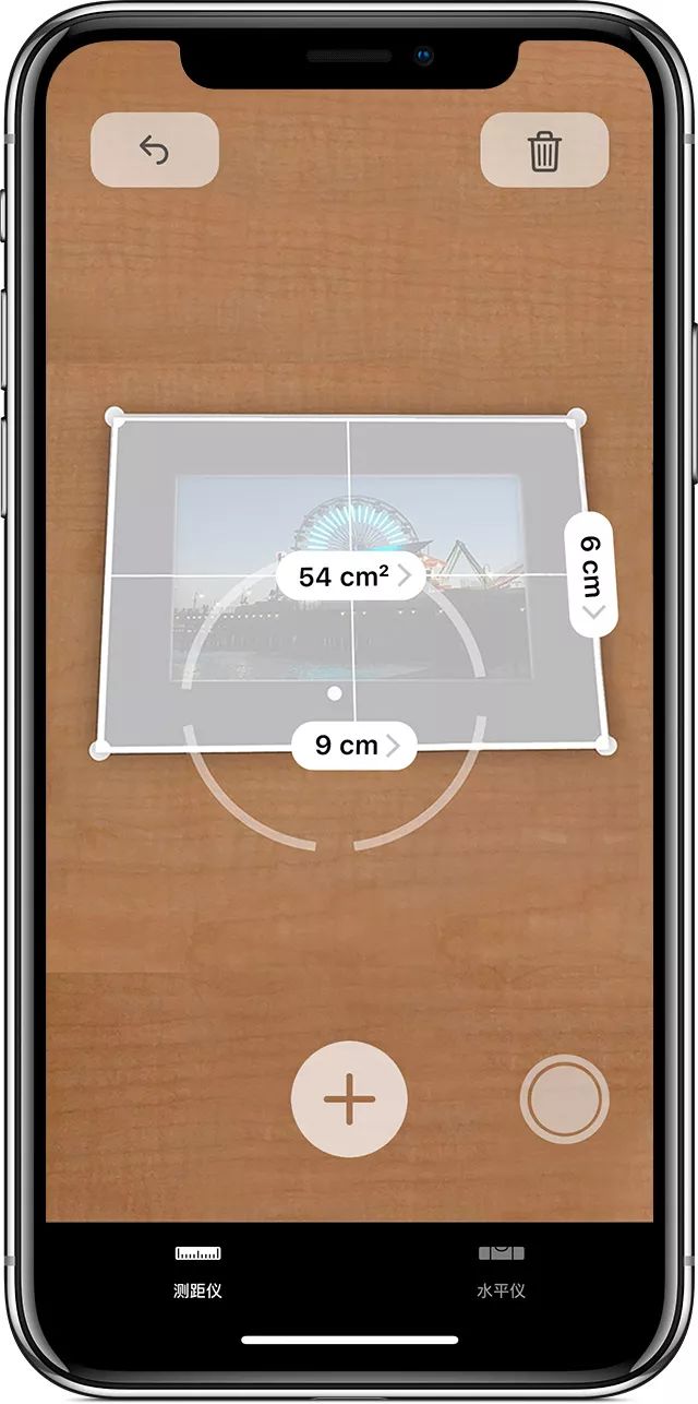 手机卷尺苹果版手机卷尺在线测量软件下载-第2张图片-太平洋在线下载