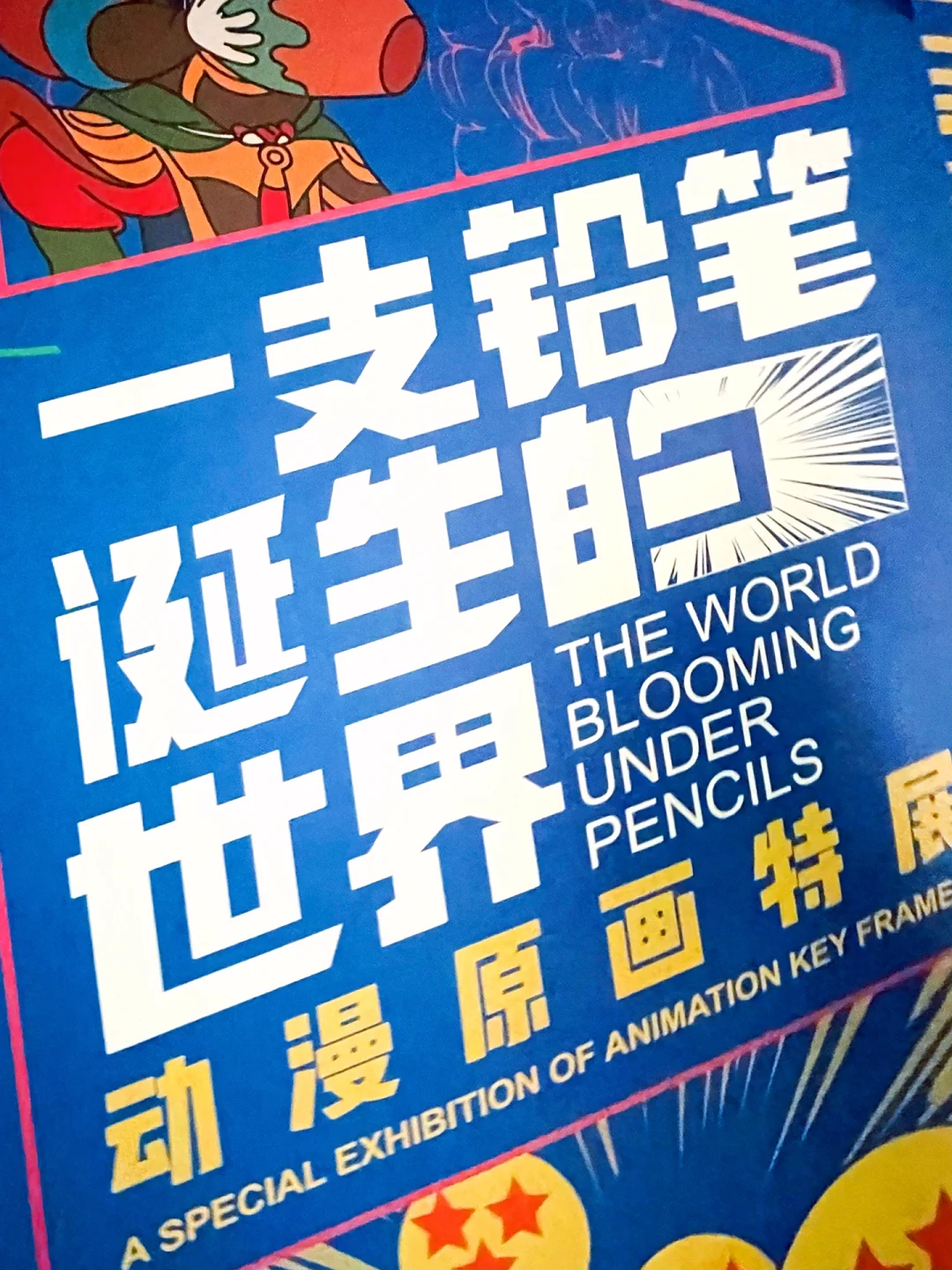 记忆重现苹果版地铁跑酷苹果版下载-第2张图片-太平洋在线下载