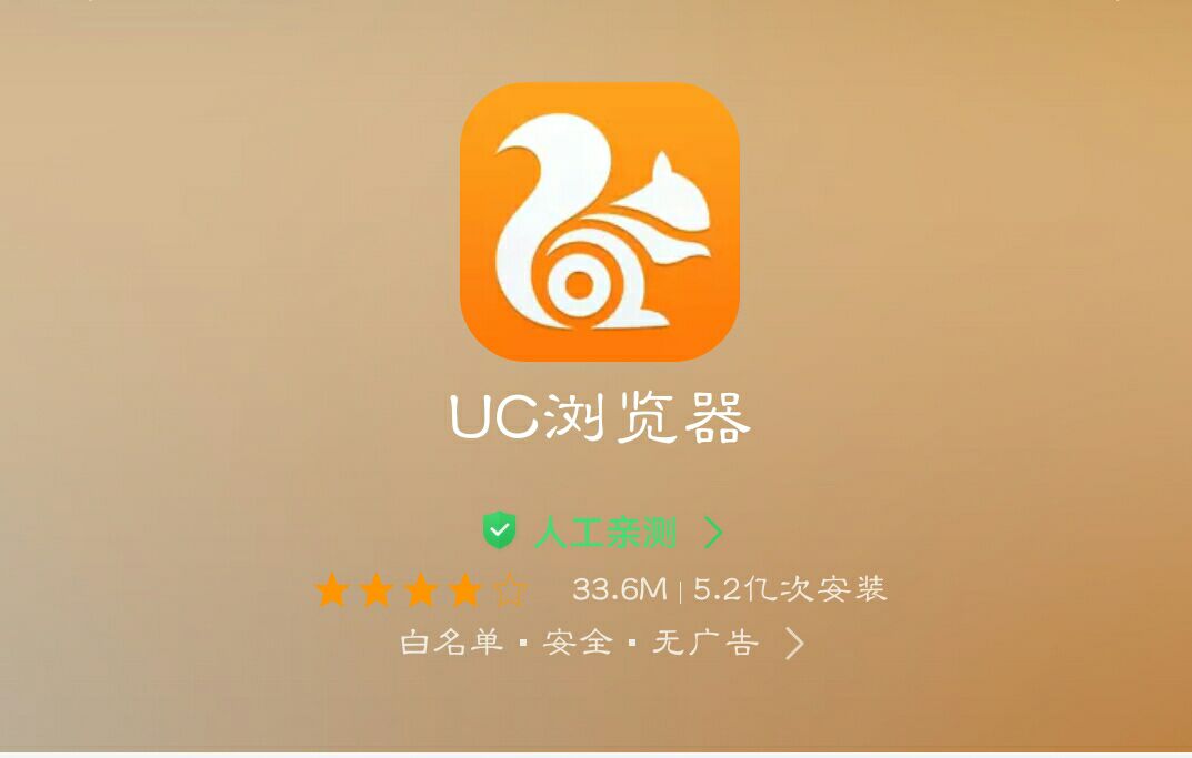 uc越狱版苹果uncover越狱工具下载-第1张图片-太平洋在线下载