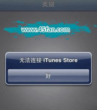 网页版苹果ituesitunes网页版登录-第2张图片-太平洋在线下载