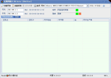 antiarp安卓版renta汉化版官网入口