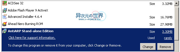 antiarp安卓版renta汉化版官网入口-第2张图片-太平洋在线下载