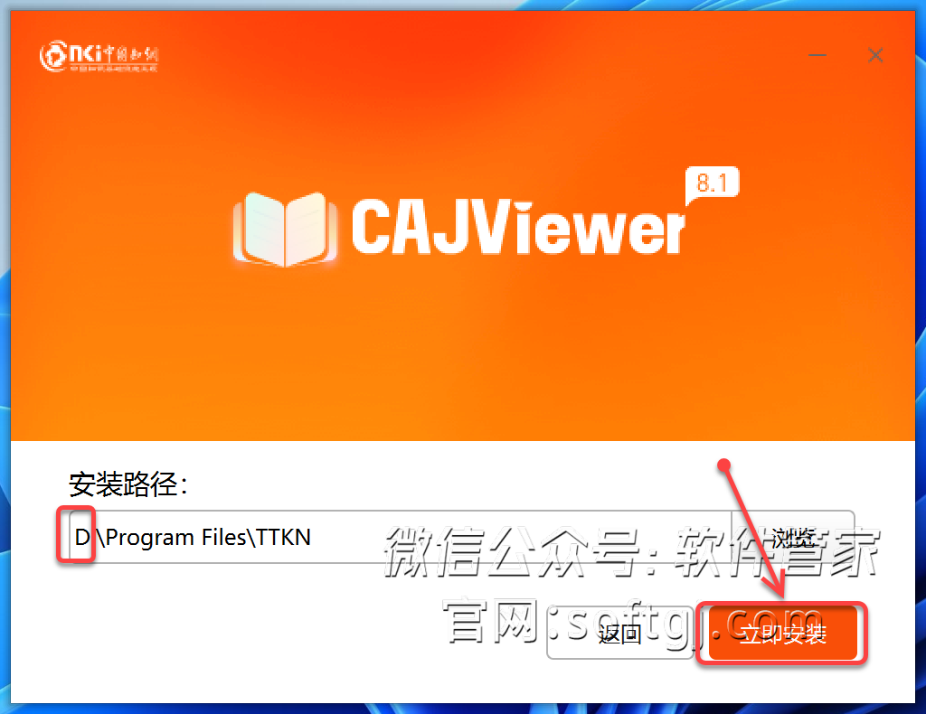 cajviewer苹果版下载CAJViewerAndroid版-第2张图片-太平洋在线下载