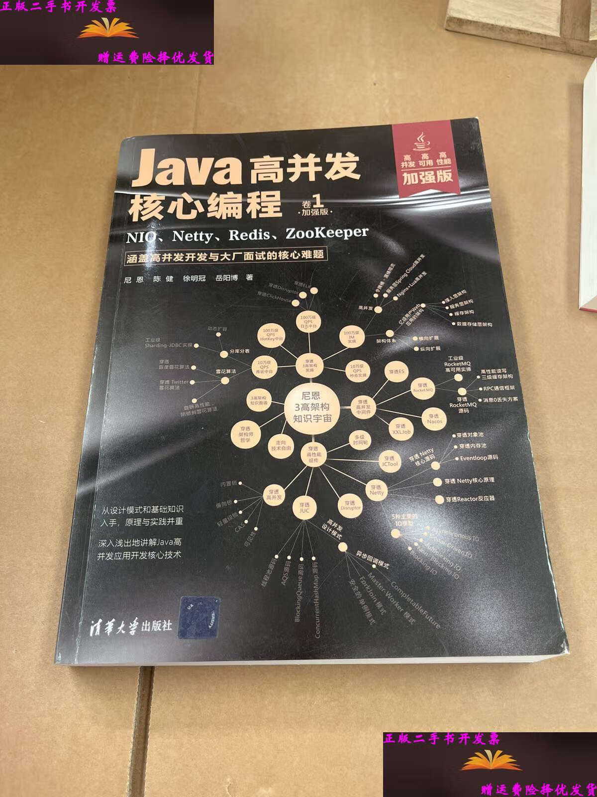 javanio多客户端anyview阅读java版-第2张图片-太平洋在线下载