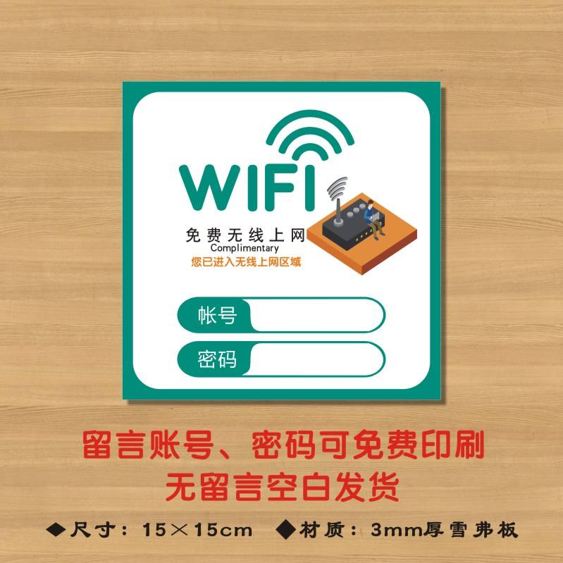 wife客户端id天翼wifi客户端登录-第1张图片-太平洋在线下载