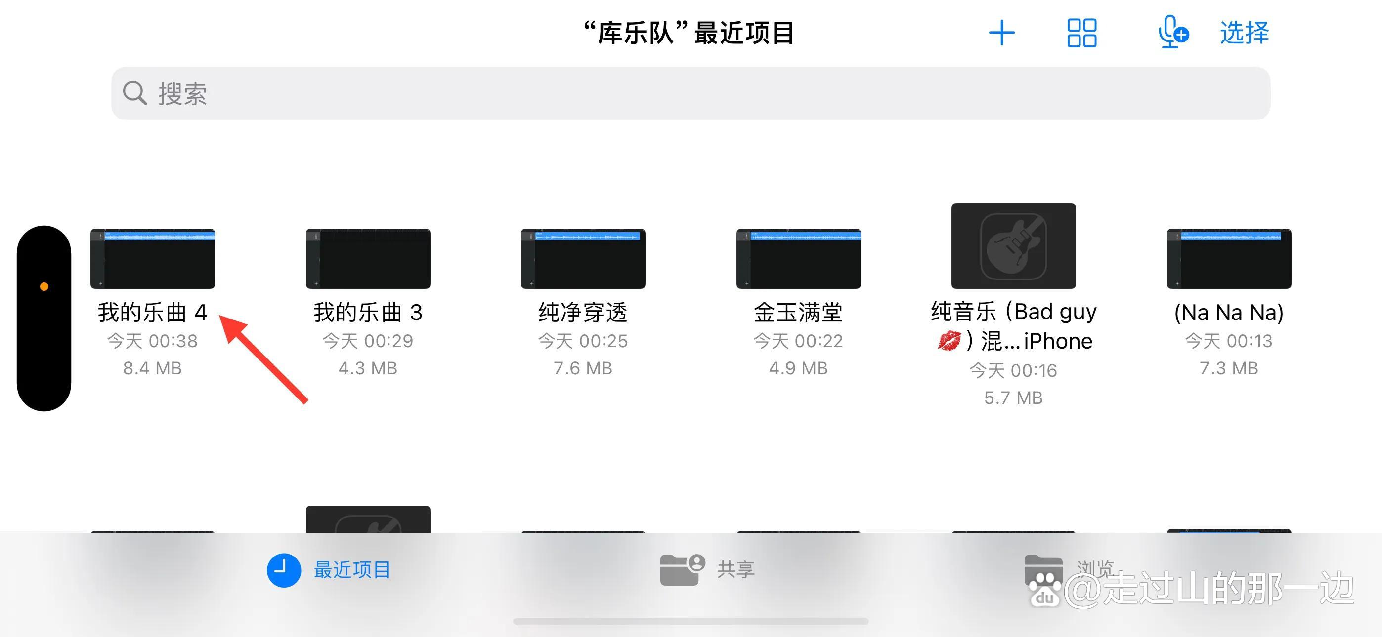 苹果客户端教程爱思助手下载苹果版