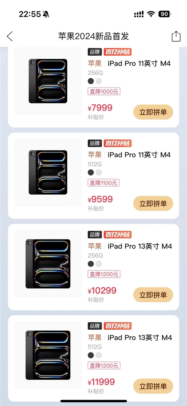 car苹果版ipad苹果carplay车机版下载apk-第2张图片-太平洋在线下载