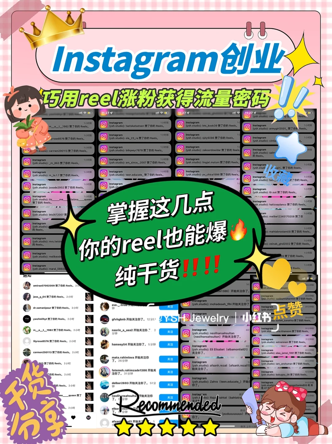 instagram安卓版绿色instagram安卓下载教程-第2张图片-太平洋在线下载