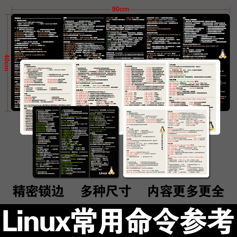 linuxmyql客户端linux初始化mysql-第2张图片-太平洋在线下载