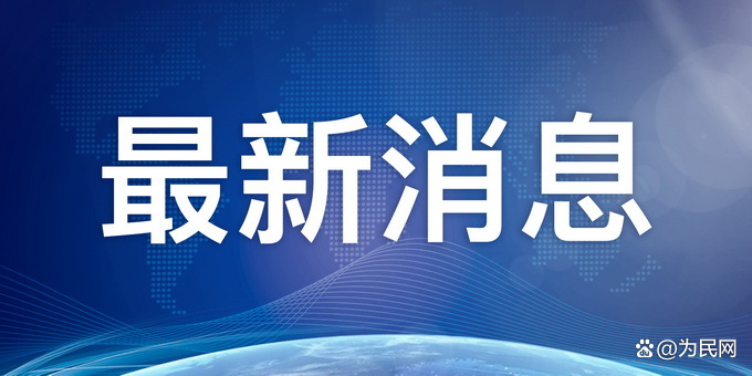 哈尔滨政协安卓版哈尔滨泊车通app-第1张图片-太平洋在线下载