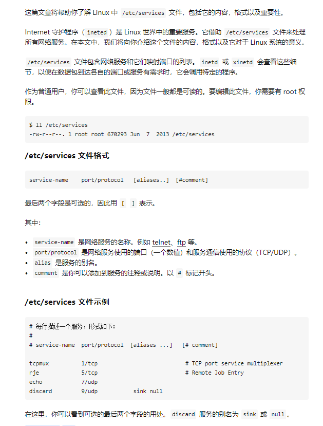 exchange客户端连接限制exchange邮箱登录入口官网-第1张图片-太平洋在线下载