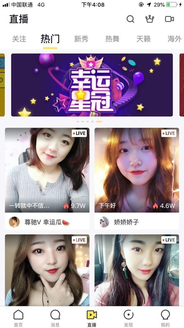 陌陌手机版官方游戏(陌陌手机版官方下载2019最新版本)-第4张图片-QuickQ官网